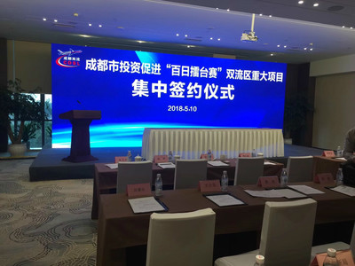 成都活動策劃與執(zhí)行 專業(yè)的會議會務與公關禮儀服務