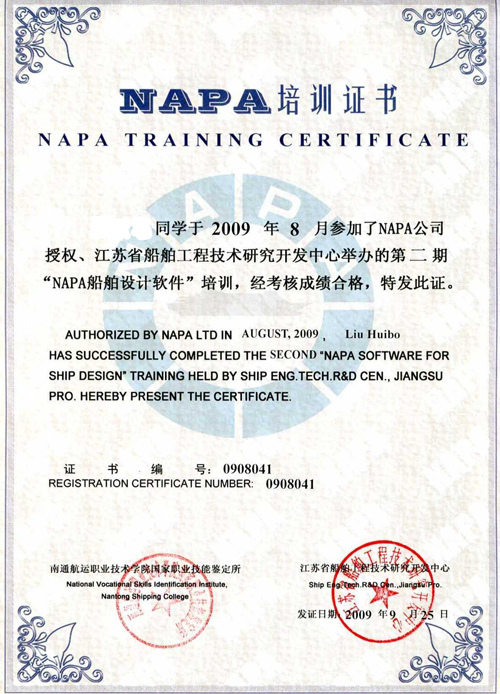 船舶工程技術在工程和技術研究中的應用與創新