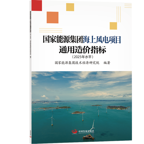 多維協同 能源與動力工程專業的科技研究與工程實踐